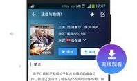2345电影在线观看,海量影视资源，畅享观影新体验