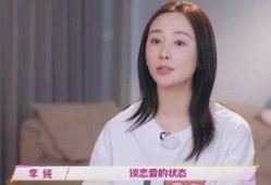 最近恋爱爆料新闻,浪漫约会细节引网友热议