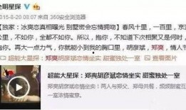 大钱啊爆料原视频,独家内幕大公开