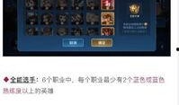 王者玩家爆料视频下载,独家内容深度解析