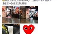 肥王先生最新爆料,娱乐圈幕后真相大曝光！