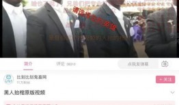 大钱啊爆料原视频,独家内幕大公开