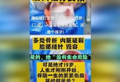 热点爆料黑恶势力视频,视频曝光惊人内幕