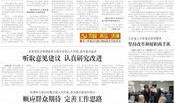 中国新闻爆料方式有哪些,传统与现代并行