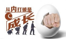 励志新闻爆料大全