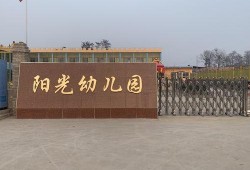 陕西富平张桥爆料新闻,村民爆料事件引发关注
