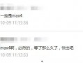 文石新品爆料最新消息是真的吗,最新消息真实性揭秘