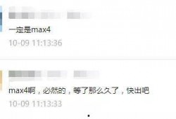 文石新品爆料最新消息是真的吗,最新消息真实性揭秘