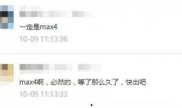 文石新品爆料最新消息是真的吗,最新消息真实性揭秘