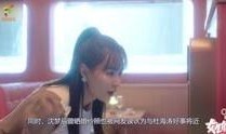 扒哥爆料土豆姐视频大全,土豆姐视频大全精彩瞬间大汇总