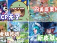 四美废案最新爆料,最新爆料揭秘幕后真相