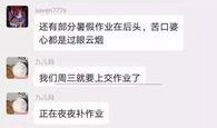 辉娃爆料最新消息,最新热点事件内幕大揭秘！