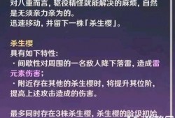 原神林尼技能最新爆料,元素共鸣，探索神秘力量