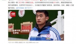 安康新闻爆料的主播,背后的故事与影响力