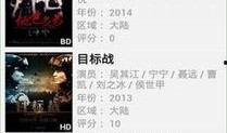 手机大片在线观看,随时随地，畅享观影新体验