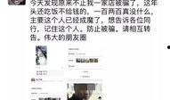 吃霸王餐爆料视频完整版,完整版视频曝光，现场细节令人震惊