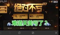 手游爆料视频在线观看,精彩内容抢先看