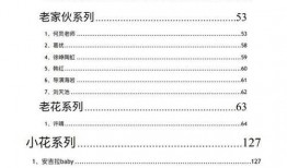 娱乐爆料吃瓜八卦图高清,高清八卦图背后的惊人真相