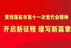唐山天涯爆料最新新闻网,最新新闻网聚焦热点事件