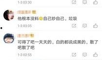 卓伟爆料斗鱼直播视频大全,斗鱼直播视频大全揭秘幕后真相