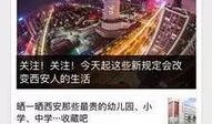 新闻线索爆料系统官网,打造高效信息收集平台