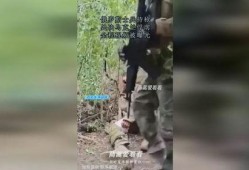 乌克兰战俘爆料视频播放
