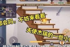 猫鼠更新最新爆料