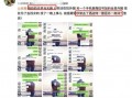 塌房明星爆料视频大全下载,独家爆料视频大全下载解析