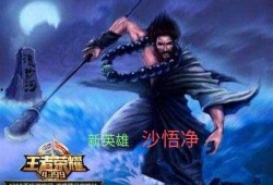 沙僧爆料视频,爆料视频背后的惊人真相