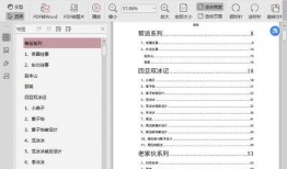 娱乐圈吃瓜大全资源QQ,吃瓜大全资源QQ深度解析