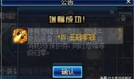 增幅活动爆料怎么做的视频,轻松掌握操作技巧