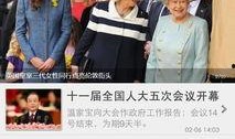 深圳新闻爆料官网首页,聚焦热点，解码城市脉搏