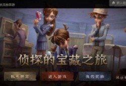第五人格最新暑期爆料