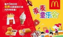 石家庄麦当劳爆料视频,揭秘后厨卫生与操作真相