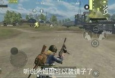cs最新爆料总结大全,揭秘游戏新动态与未来走向