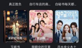在线观看 影视,在线观看，畅享视听盛宴