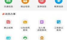 百姓实时爆料新闻网站,聚焦社会热点，传递民声民意