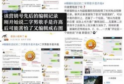 营销号爆料娱乐圈,揭秘明星背后的秘密与真相