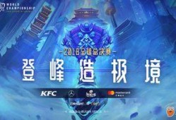 总决赛比分爆料视频回放,视频回放揭示关键瞬间