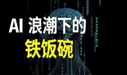 大钱啊爆料原视频,独家内幕大公开
