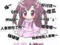娱乐吃瓜酱比冷战还可怕,比冷战还可怕的瓜界风云