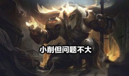lol皮肤爆料最新2025,全新视觉盛宴即将来袭！