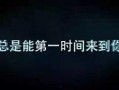 爆料泪奔感人视频素材,揭秘感人至深的真实故事