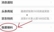 广视新闻怎么爆料的啊,事件背后惊人真相