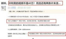 爆料科普视频违法吗知乎,违法与否的边界探讨