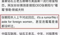 娱乐圈爆料每日一览表,每日新鲜资讯大盘点