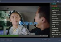 在线电视剧直播观看