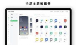 吃瓜系统免费版