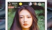 颖儿直播爆料视频下载网站,独家爆料视频下载网站大公开