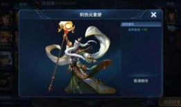 王者新皮肤爆料最新大乔,古典美韵，国风再现